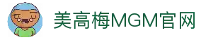 美高梅(1888-MGM认证)中国官方网站